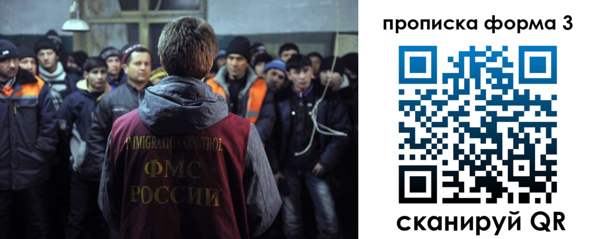 прописка для военкомата в Приморском крае