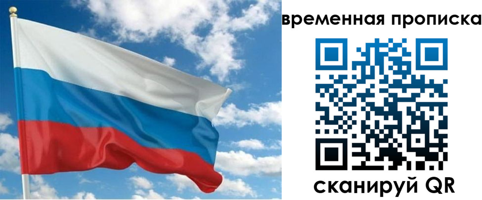 регистрация для школы в Приморском крае